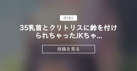 クリトリスフッド|性的快感の「優劣」から解放されるために知るべきクリトリスの。